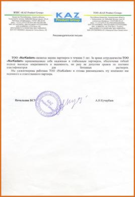 изображение: сертификат
