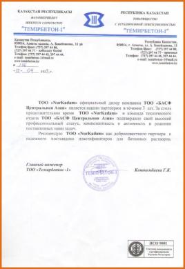 изображение: сертификат