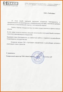 изображение: сертификат