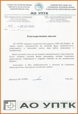 изображение: сертификат